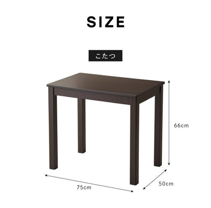 パーソナルこたつ 2点セット こたつデスク こたつ布団 75×50cm 500W 薄型ファンヒーター ハイタイプ デスクこたつ リモートワーク テレワーク 在宅勤務(代引不可)