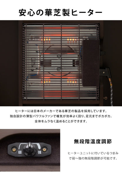 パーソナルこたつ 2点セット こたつデスク こたつ布団 75×50cm 500W 薄型ファンヒーター ハイタイプ デスクこたつ リモートワーク テレワーク 在宅勤務(代引不可)