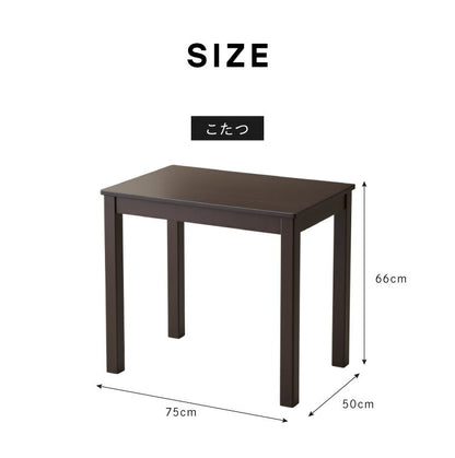 パーソナルこたつ 3点セット こたつデスク こたつ布団 こたつチェア 75×50cm 500W 薄型ファンヒーター ハイタイプ デスクこたつ リモートワーク テレワーク 在宅勤務(代引不可)