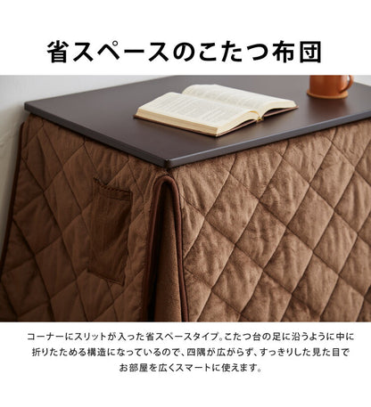 パーソナルこたつ 3点セット こたつデスク こたつ布団 こたつチェア 75×50cm 500W 薄型ファンヒーター ハイタイプ デスクこたつ リモートワーク テレワーク 在宅勤務(代引不可)