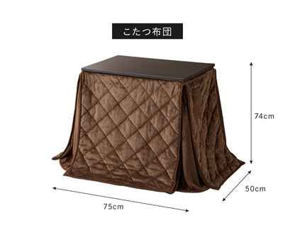 パーソナルこたつ 3点セット こたつデスク こたつ布団 こたつチェア 75×50cm 500W 薄型ファンヒーター ハイタイプ デスクこたつ リモートワーク テレワーク 在宅勤務(代引不可)