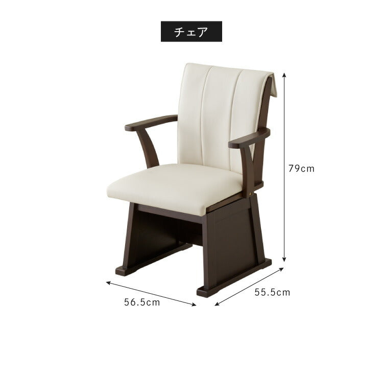 パーソナルこたつ 3点セット こたつデスク こたつ布団 こたつチェア 75×50cm 500W 薄型ファンヒーター ハイタイプ デスクこたつ リモートワーク テレワーク 在宅勤務(代引不可)