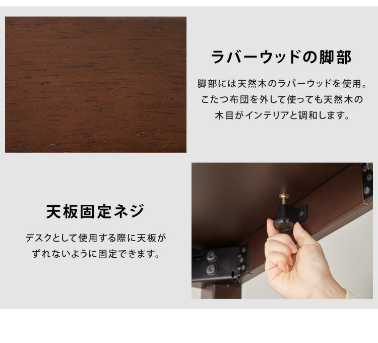 パーソナルこたつ 3点セット こたつデスク こたつ布団 こたつチェア 75×50cm 500W 薄型ファンヒーター ハイタイプ デスクこたつ リモートワーク テレワーク 在宅勤務(代引不可)