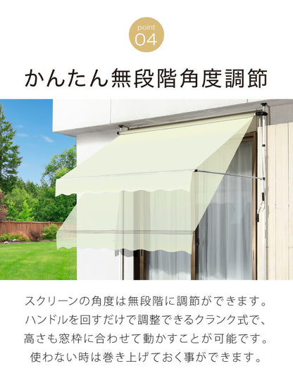日よけ 前幕付オーニング 幅2m シェード 日除け 日よけスクリーン ブラインド すだれ つっぱり式 雨よけ 夏 節電 省エネ 節電対策(代引不可)