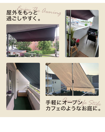 日よけ 前幕付オーニング 幅2m シェード 日除け 日よけスクリーン ブラインド すだれ つっぱり式 雨よけ 夏 節電 省エネ 節電対策(代引不可)