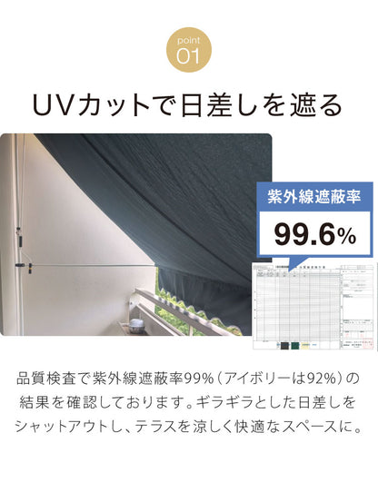 日よけ 前幕付オーニング 幅2m シェード 日除け 日よけスクリーン ブラインド すだれ つっぱり式 雨よけ 夏 節電 省エネ 節電対策(代引不可)