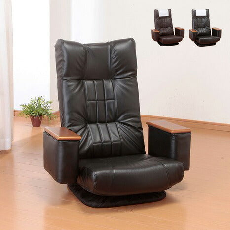 天然木 肘付きリクライニング回転座椅子 ハイバック 14段階リクライニング 肘ポケット 360度回転(代引不可)