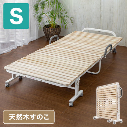 天然木すのこ 折りたたみベッド シングル 折りたたみベッド すのこベッド 折りたたみ すのこ 折り畳み 折り畳みベッド(代引不可)