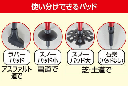 伸縮式ウォーキングポール2本組 ハートフルウェルフェア(代引不可)