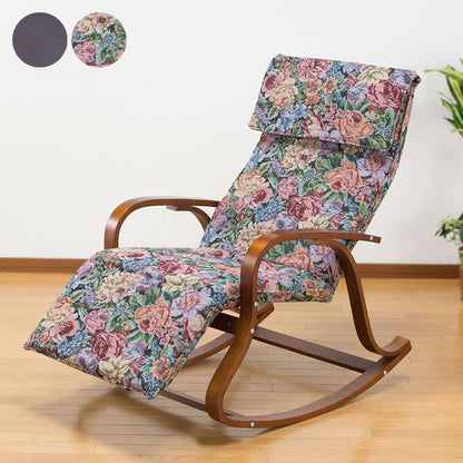 ロッキングチェア フットレスト付き 天然木 パーソナルチェア 椅子 イス くつろぎ ゴブラン(代引不可)