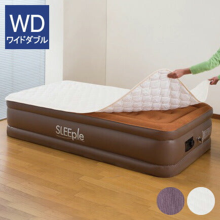 Sleeple スリープル 電動エアーベッド専用敷パッド ワイドダブル 置くだけ簡単 155×190cm(代引不可)