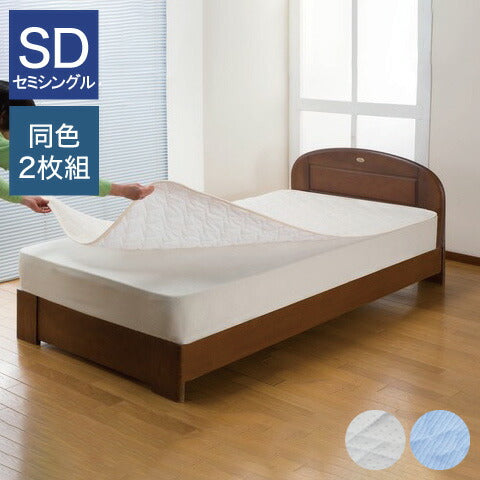 置くだけ簡単敷パッド 同色2枚組 セミダブル やわらかふんわり シンカーパイル織り ズレ防止(代引不可)