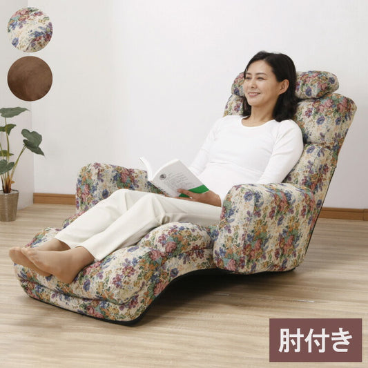 お昼寝座椅子 NEWふかふかリラックスチェアDX 肘付き ごろ寝座椅子 枕付き 腰当て リラックスチェア くつろぎ ゆったり(代引不可)