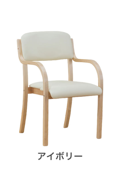 立ち座りサポートチェア 2脚組 介護福祉チェア スタッキングチェア 介護チェア 肘付き 木製 ダイニングチェア お年寄り プレゼント 父の日 母の日(代引不可)