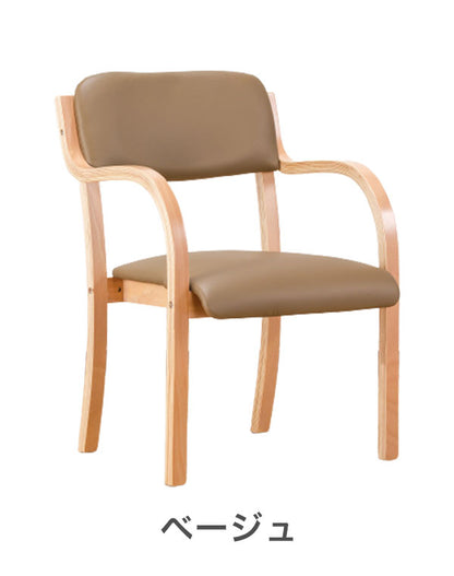 立ち座りサポートチェア 2脚組 介護福祉チェア スタッキングチェア 介護チェア 肘付き 木製 ダイニングチェア お年寄り プレゼント 父の日 母の日(代引不可)