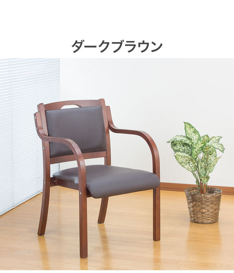 立ち座りサポートダイニングチェア 介護福祉チェア スタッキングチェア 介護チェア 肘付き 木製 ダイニングチェア お年寄り プレゼント 父の日 母の日(代引不可)