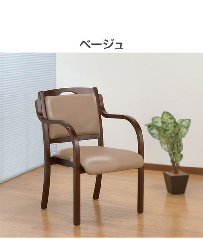 立ち座りサポートダイニングチェア 2脚組 介護福祉チェア スタッキングチェア 介護チェア 肘付き 木製 ダイニングチェア お年寄り プレゼント 父の日 母の日(代引不可)