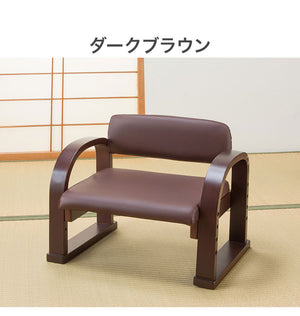 天然木 手すり付き 立ち座り楽ちん座椅子 日本製 背もたれ付き 肘掛け 座面高さ調節 お年寄り 介護 プレゼント 父の日 母の日(代引不可)