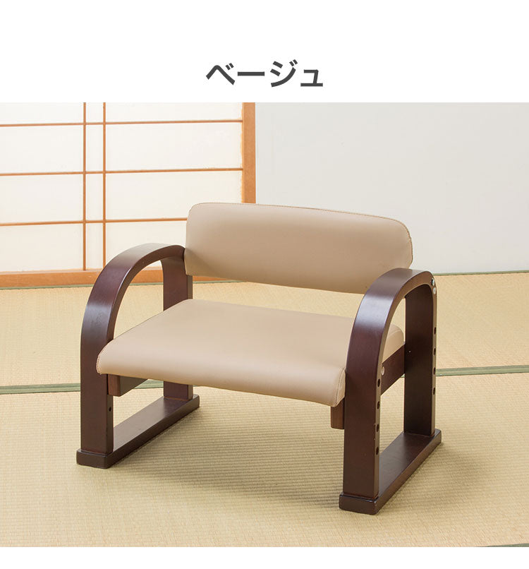 天然木 手すり付き 立ち座り楽ちん座椅子 日本製 2脚組 背もたれ付き 肘掛け 座面高さ調節 お年寄り 介護 プレゼント 父の日 母の日(代引不可)