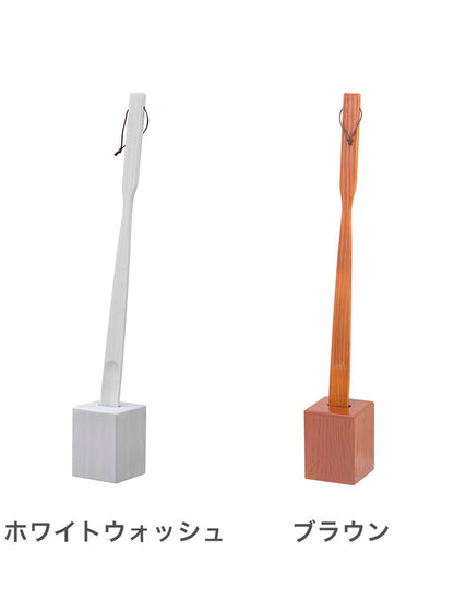 靴ベラ 天然木スタンド付き靴べら 自立式 玄関に立てて置ける スリム コンパクト プレゼント 父の日 母の日(代引不可)