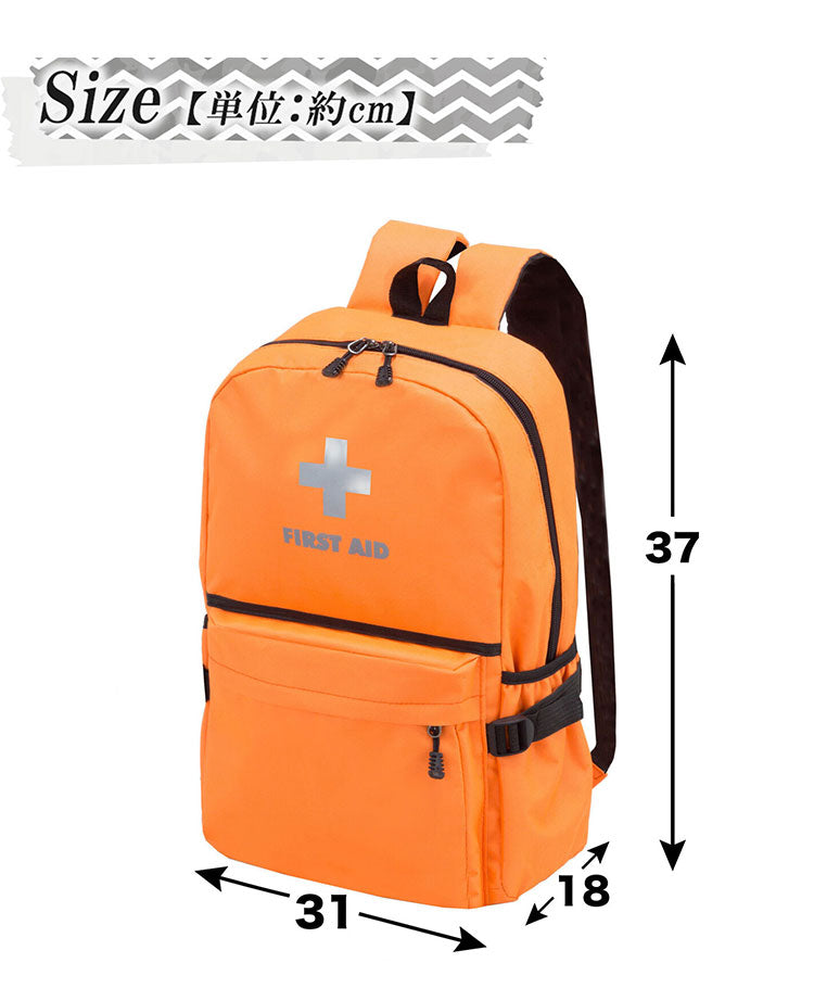 防災士が選んだ防災用品39点セット オレンジ 防災リュック 反射材付き 一時避難 災害 地震 大雨 洪水 停電 対策 備蓄 備え 防災セット(代引不可)