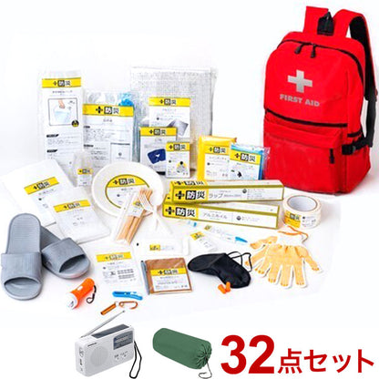 防災士が選んだオリジナル防災用品32点セットEX II 防災リュック 防災ラジオ 洗えるあったか2WAY寝袋 一時避難 災害 地震 大雨 洪水 停電 対策 備蓄 備え 防災セット(代引不可)