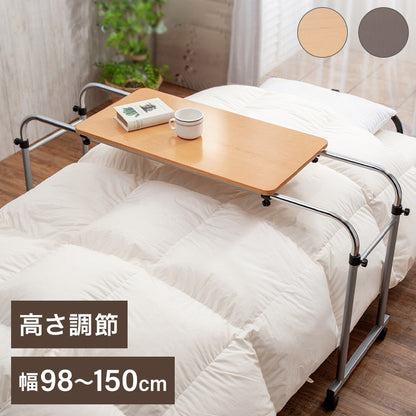 伸縮式ベッドテーブル 幅98~150 幅・高さ調節 伸縮式フリーテーブル キャスター付き ベッド リモートワーク 読書 食事 介助 介護(代引不可)