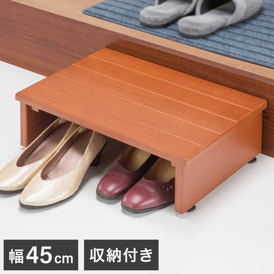 木製玄関台 45cm幅 玄関踏み台 アジャスター付き 玄関ステップ 靴収納 玄関収納 踏み台 ステップ お年寄り(代引不可)