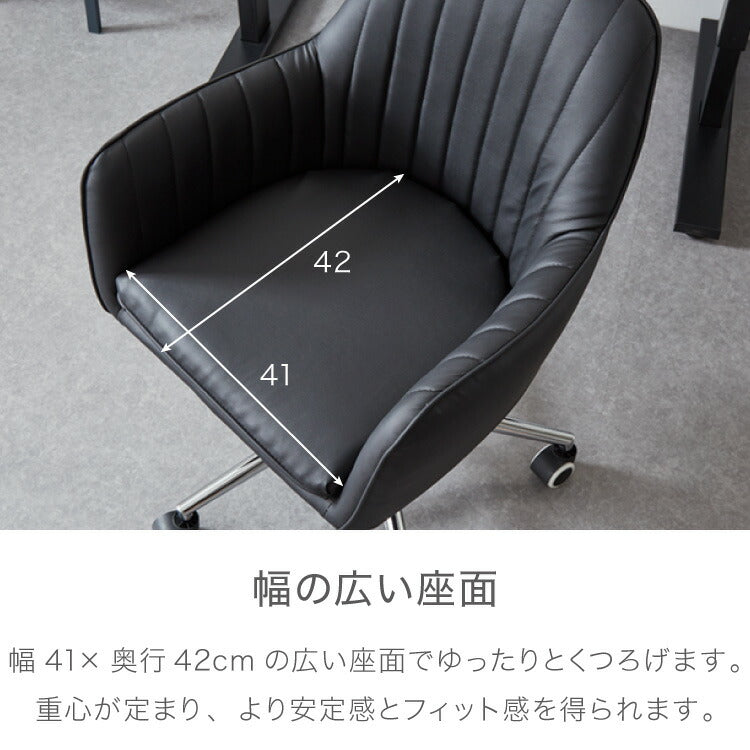 昇降式ラウンジチェア ロッキング機能付き ゆったり座面 デスクチェア オフィスチェア 360度回転 キャスター付き PVCレザー 椅子 おしゃれ かわいい シンプル 白 ホワイト(代引不可)