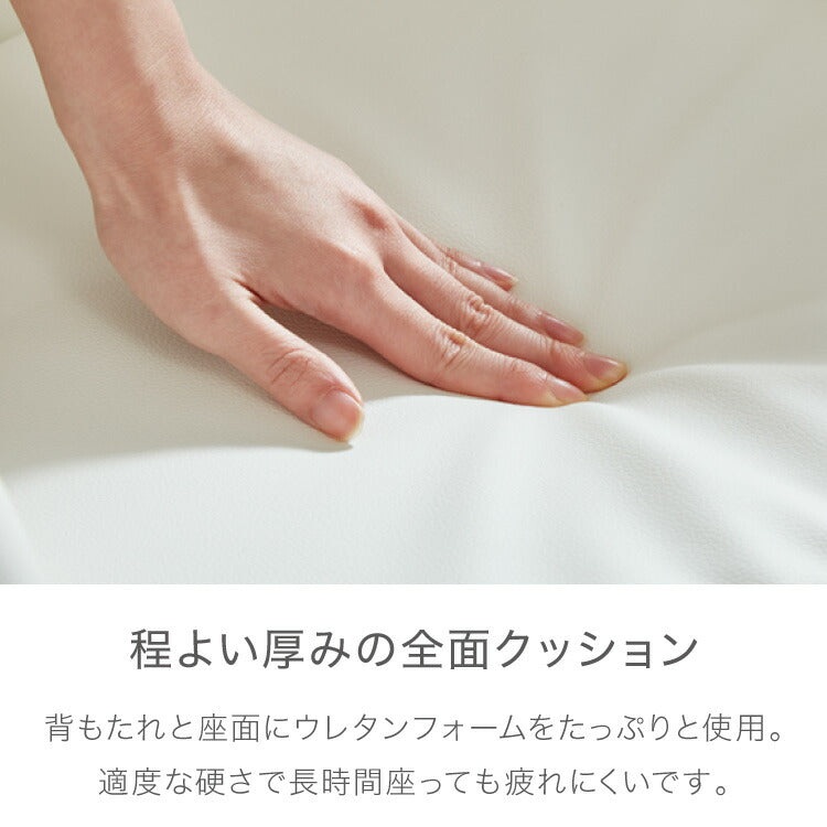 昇降式ラウンジチェア ロッキング機能付き ゆったり座面 デスクチェア オフィスチェア 360度回転 キャスター付き PVCレザー 椅子 おしゃれ かわいい シンプル 白 ホワイト(代引不可)