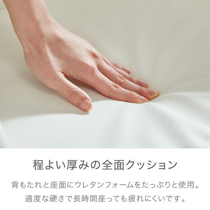 昇降式ラウンジチェア ロッキング機能付き ゆったり座面 デスクチェア オフィスチェア 360度回転 キャスター付き PVCレザー 椅子 おしゃれ かわいい シンプル 白 ホワイト(代引不可)