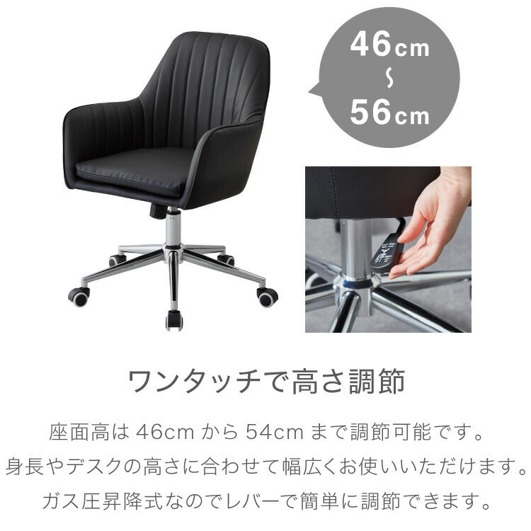 昇降式ラウンジチェア ロッキング機能付き ゆったり座面 デスクチェア オフィスチェア 360度回転 キャスター付き PVCレザー 椅子 おしゃれ かわいい シンプル 白 ホワイト(代引不可)