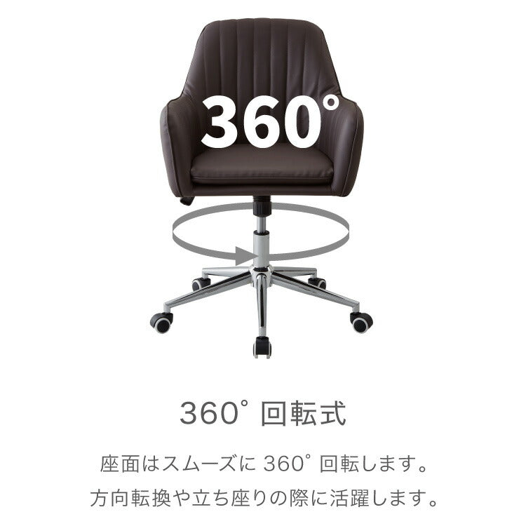 昇降式ラウンジチェア ロッキング機能付き ゆったり座面 デスクチェア オフィスチェア 360度回転 キャスター付き PVCレザー 椅子 おしゃれ かわいい シンプル 白 ホワイト(代引不可)