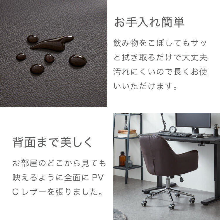 昇降式ラウンジチェア ロッキング機能付き ゆったり座面 デスクチェア オフィスチェア 360度回転 キャスター付き PVCレザー 椅子 おしゃれ かわいい シンプル 白 ホワイト(代引不可)