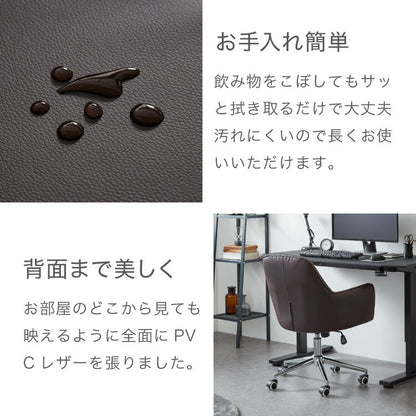 昇降式ラウンジチェア ロッキング機能付き ゆったり座面 デスクチェア オフィスチェア 360度回転 キャスター付き PVCレザー 椅子 おしゃれ かわいい シンプル 白 ホワイト(代引不可)