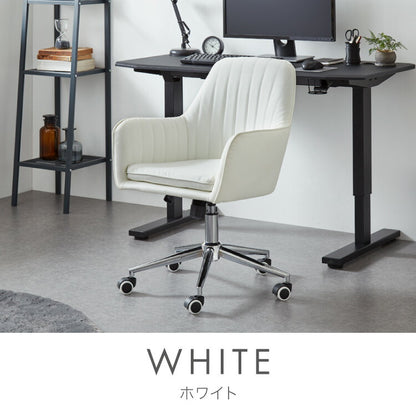 昇降式ラウンジチェア ロッキング機能付き ゆったり座面 デスクチェア オフィスチェア 360度回転 キャスター付き PVCレザー 椅子 おしゃれ かわいい シンプル 白 ホワイト(代引不可)