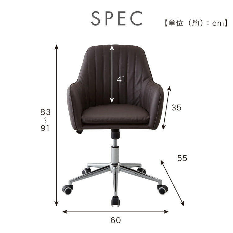 昇降式ラウンジチェア ロッキング機能付き ゆったり座面 デスクチェア オフィスチェア 360度回転 キャスター付き PVCレザー 椅子 おしゃれ かわいい シンプル 白 ホワイト(代引不可)