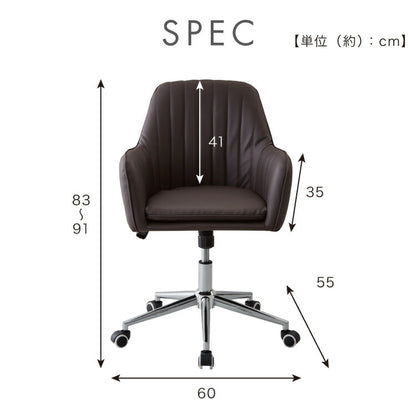 昇降式ラウンジチェア ロッキング機能付き ゆったり座面 デスクチェア オフィスチェア 360度回転 キャスター付き PVCレザー 椅子 おしゃれ かわいい シンプル 白 ホワイト(代引不可)