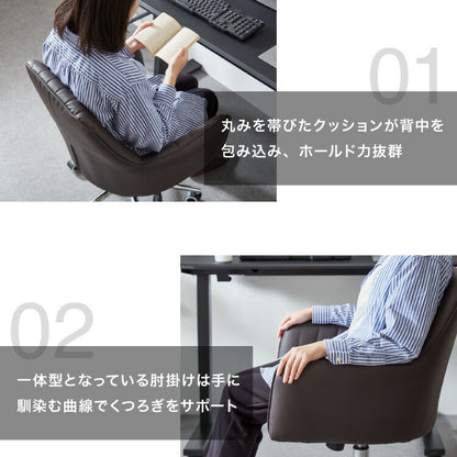 昇降式ラウンジチェア ロッキング機能付き ゆったり座面 デスクチェア オフィスチェア 360度回転 キャスター付き PVCレザー 椅子 おしゃれ かわいい シンプル 白 ホワイト(代引不可)