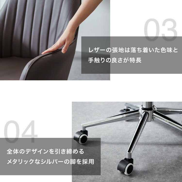 昇降式ラウンジチェア ロッキング機能付き ゆったり座面 デスクチェア オフィスチェア 360度回転 キャスター付き PVCレザー 椅子 おしゃれ かわいい シンプル 白 ホワイト(代引不可)