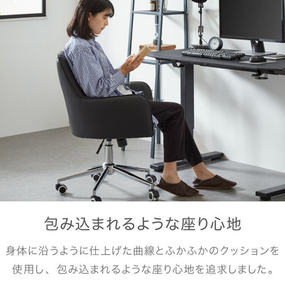 昇降式ラウンジチェア ロッキング機能付き ゆったり座面 デスクチェア オフィスチェア 360度回転 キャスター付き PVCレザー 椅子 おしゃれ かわいい シンプル 白 ホワイト(代引不可)