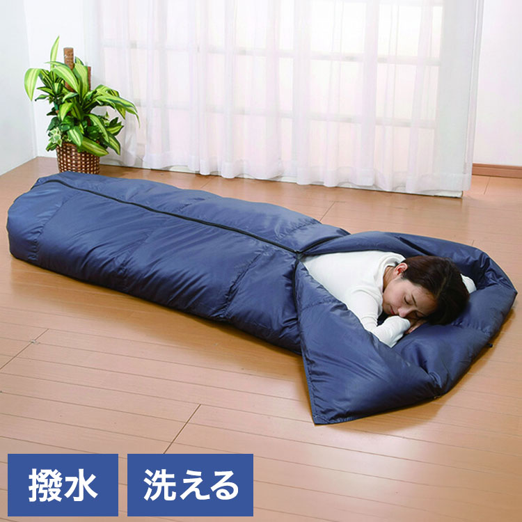羽毛寝袋 撥水加工 洗える 収納袋付き ダウンケット 着る毛布 掛け布団 ネイビー アウトドア キャンプ ドライブ 車中泊 防災 災害 丸洗い 羽毛 寝袋 布団(代引不可)