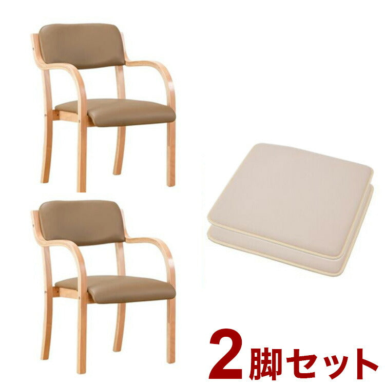立ち座りサポートチェア 2脚セット クッション付き 日本製 完成品 肘掛け付き 負担軽減 汚れ落ちやすい リビング 介護 お年寄り 高齢者 オフィス 休憩室 コワーキングスペース 椅子 チェア(代引不可)