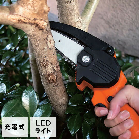 充電式 LEDライト付き ハンディーチェーンソー 軽量 コードレス ファミラ ハンディチェーンソー チェンソー 有効切断直径10cm パワフル切断 庭 ガーデン 園芸(代引不可)