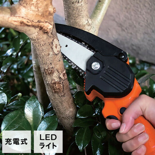 充電式 LEDライト付き ハンディーチェーンソー 軽量 コードレス ファミラ ハンディチェーンソー チェンソー 有効切断直径10cm パワフル切断 庭 ガーデン 園芸(代引不可)