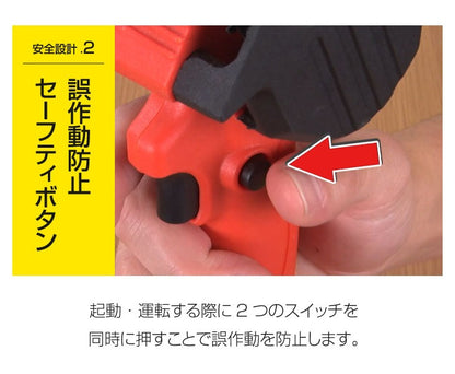 充電式 LEDライト付き ハンディーチェーンソー 軽量 コードレス ファミラ ハンディチェーンソー チェンソー 有効切断直径10cm パワフル切断 庭 ガーデン 園芸(代引不可)