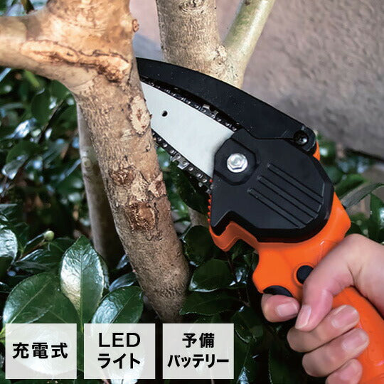 充電式 LEDライト付き ハンディーチェーンソー 予備バッテリー付き 軽量 コードレス ファミラ ハンディチェーンソー ダブルバッテリー チェンソー 有効切断直径10cm パワフル切断 庭 ガーデン 園芸(代引不可)