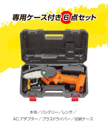 充電式 LEDライト付き ハンディーチェーンソー 予備バッテリー付き 軽量 コードレス ファミラ ハンディチェーンソー ダブルバッテリー チェンソー 有効切断直径10cm パワフル切断 庭 ガーデン 園芸(代引不可)