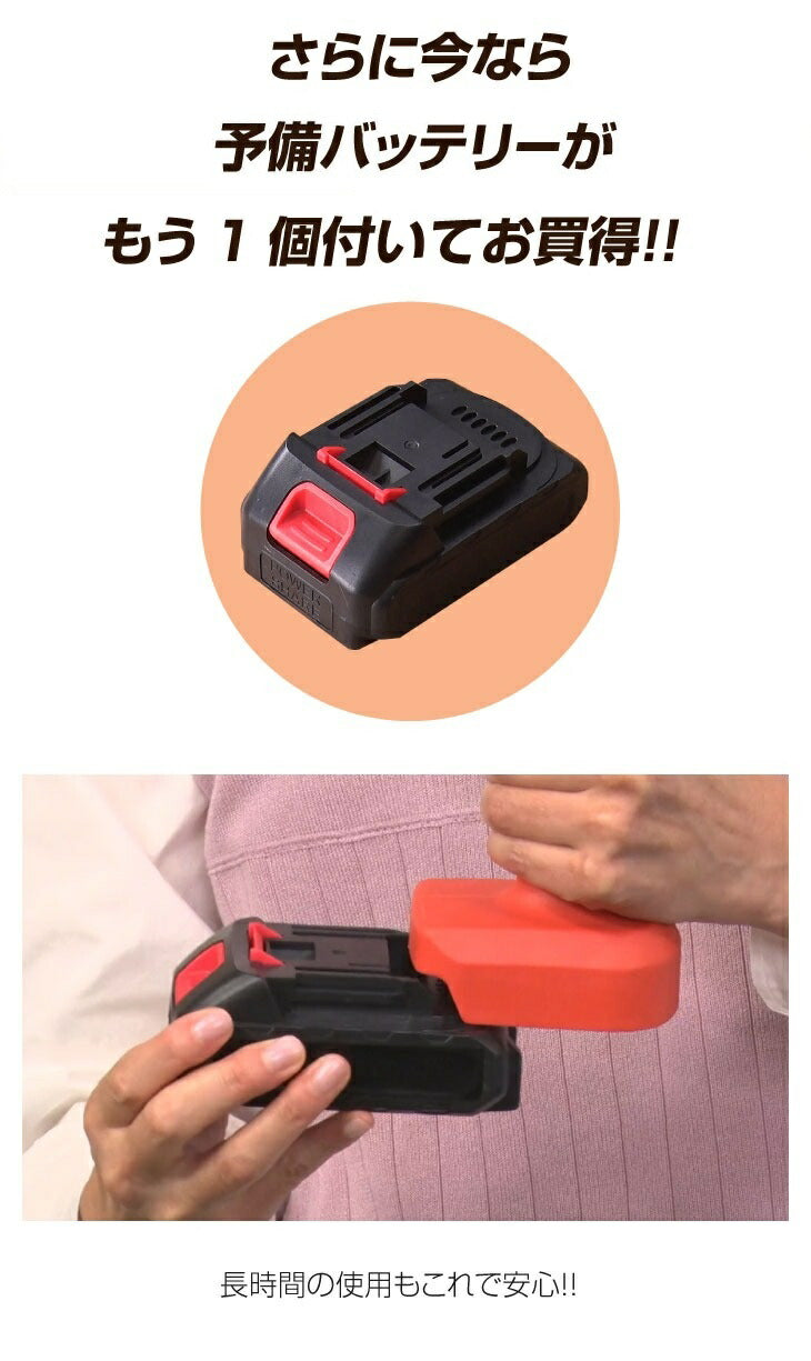 充電式 LEDライト付き ハンディーチェーンソー 予備バッテリー付き 軽量 コードレス ファミラ ハンディチェーンソー ダブルバッテリー チェンソー 有効切断直径10cm パワフル切断 庭 ガーデン 園芸(代引不可)