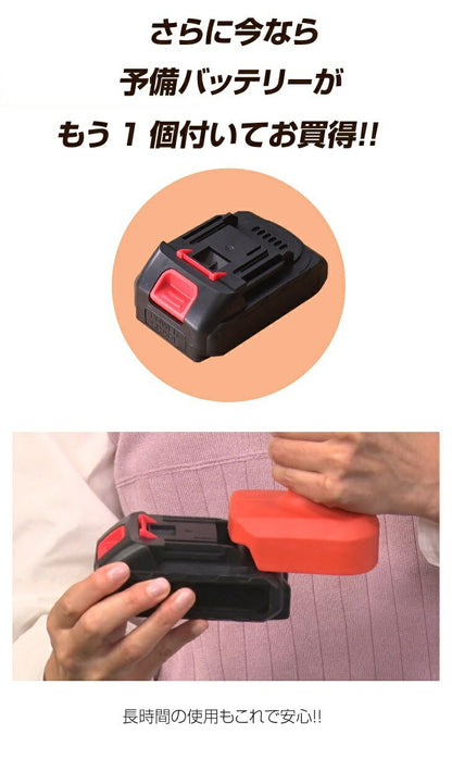 充電式 LEDライト付き ハンディーチェーンソー 予備バッテリー付き 軽量 コードレス ファミラ ハンディチェーンソー ダブルバッテリー チェンソー 有効切断直径10cm パワフル切断 庭 ガーデン 園芸(代引不可)